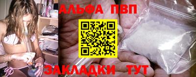 a pvp Краснодар
