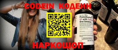 spice Бугуруслан