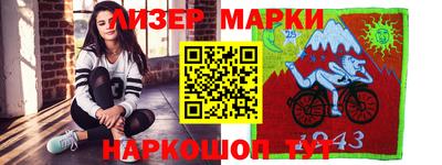 кокаин премиум Бузулук