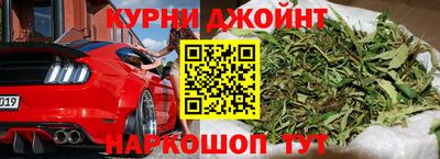 spice Бугуруслан