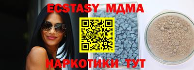 кокаин премиум Бузулук