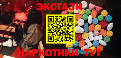 кокаин премиум Бузулук