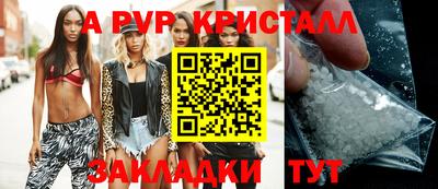 spice Бугуруслан