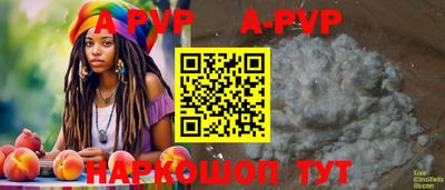 spice Бугуруслан