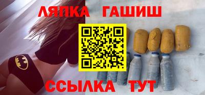 spice Бугуруслан