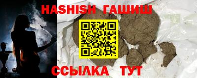 кокаин премиум Бузулук