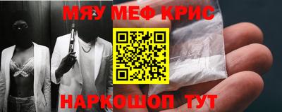 spice Бугуруслан