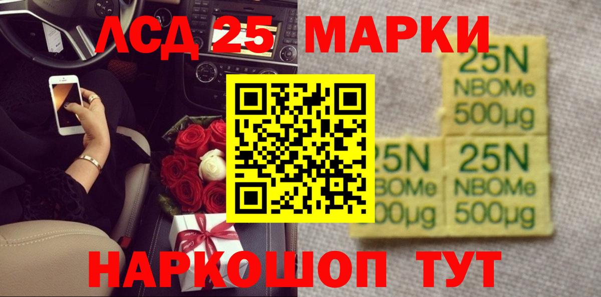 Ялуторовск  Лсд 25 экстази кислота  ЛСД экстази  Вход с VPN 