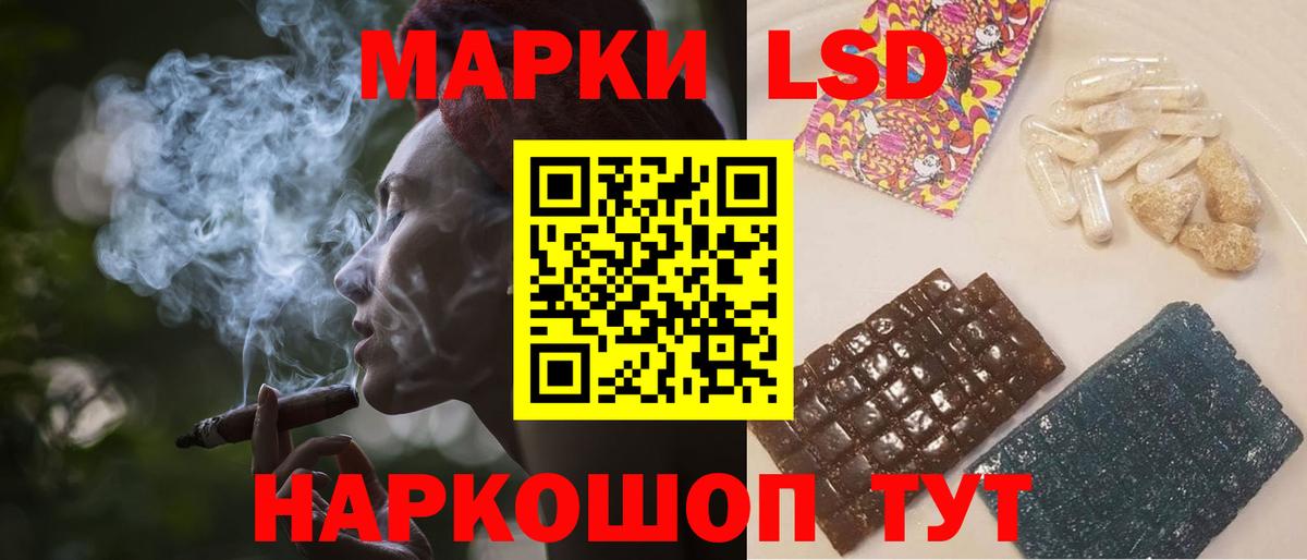 Лсд 25 экстази кислота Ялуторовск