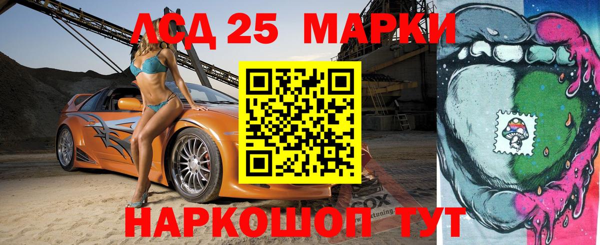 Ялуторовск  Наркотические марки 1,5мг  Наркотические марки 1,5мг  Вход с VPN 