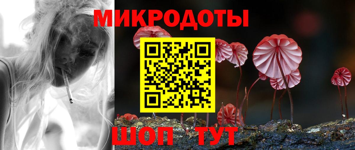 Галлюциногенные грибы Cubensis Ялуторовск