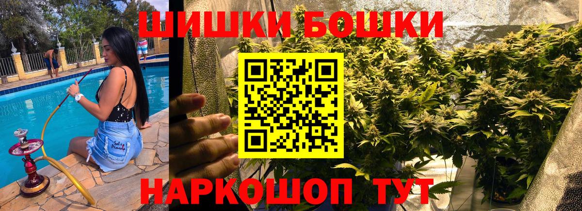 Как найти закладки?  Ялуторовск  Лсд 25  Вход с VPN  Cocaine  Меф  Меф кристаллы  Бошки Шишки  Кетамин  ГАШ 