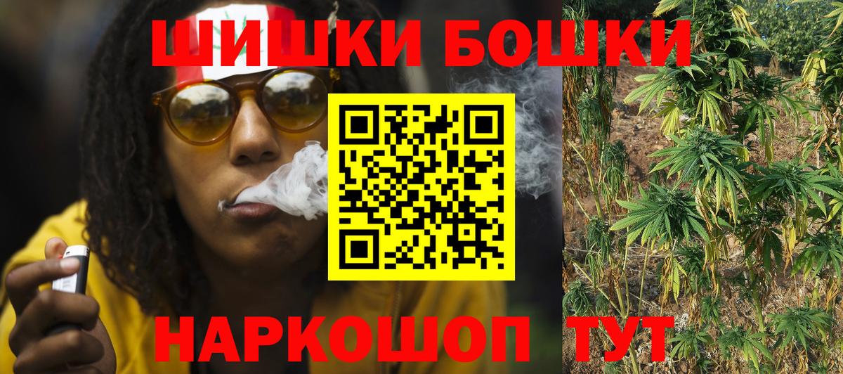 Ялуторовск  Марихуана тримм  Вход с VPN  МАРИХУАНА семена 