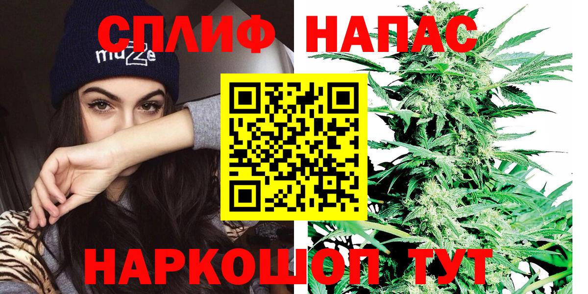 Шишки марихуана Ganja Ялуторовск
